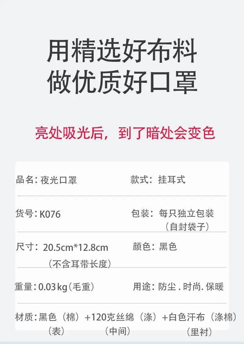 夜光_03.jpg