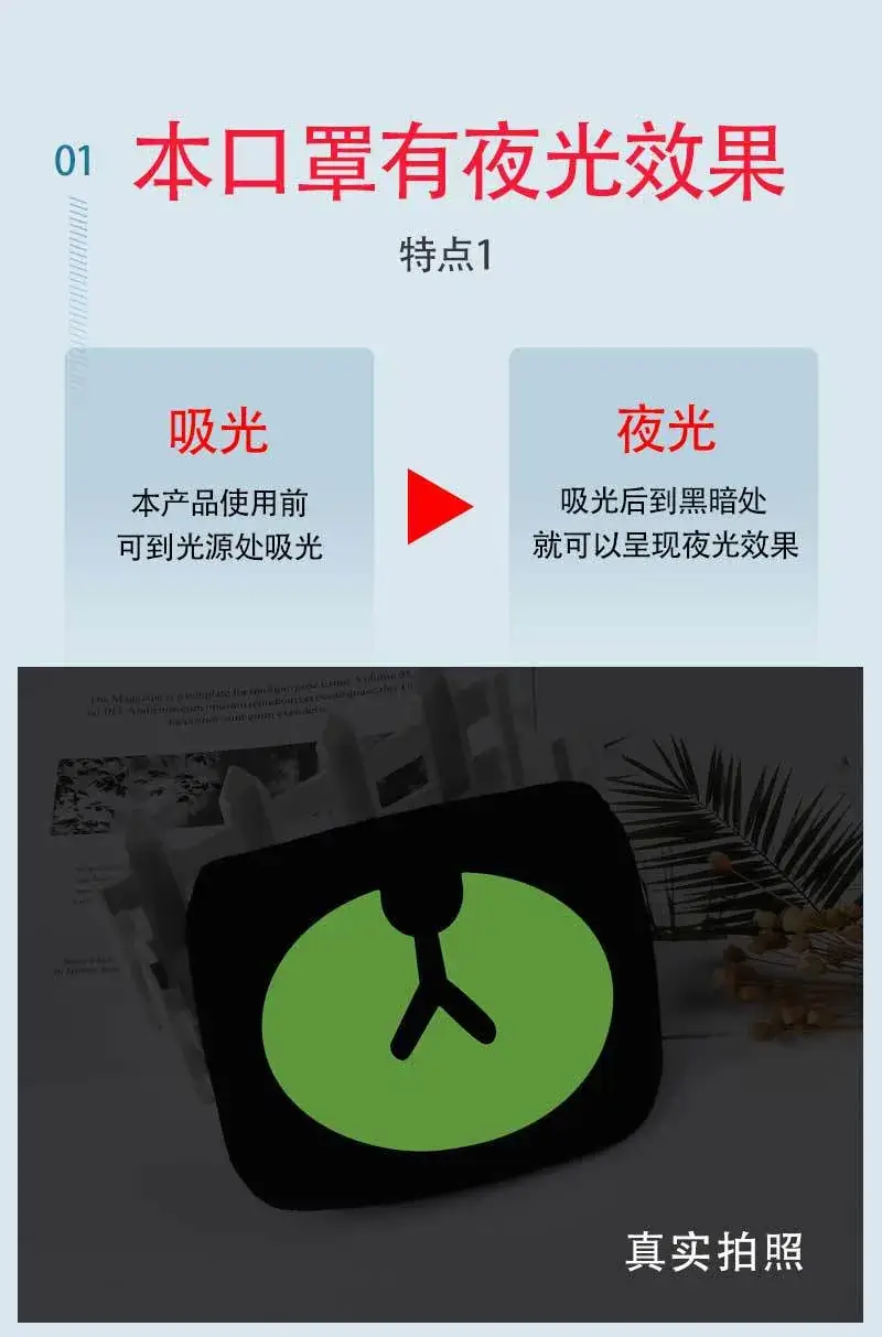 夜光_04.jpg
