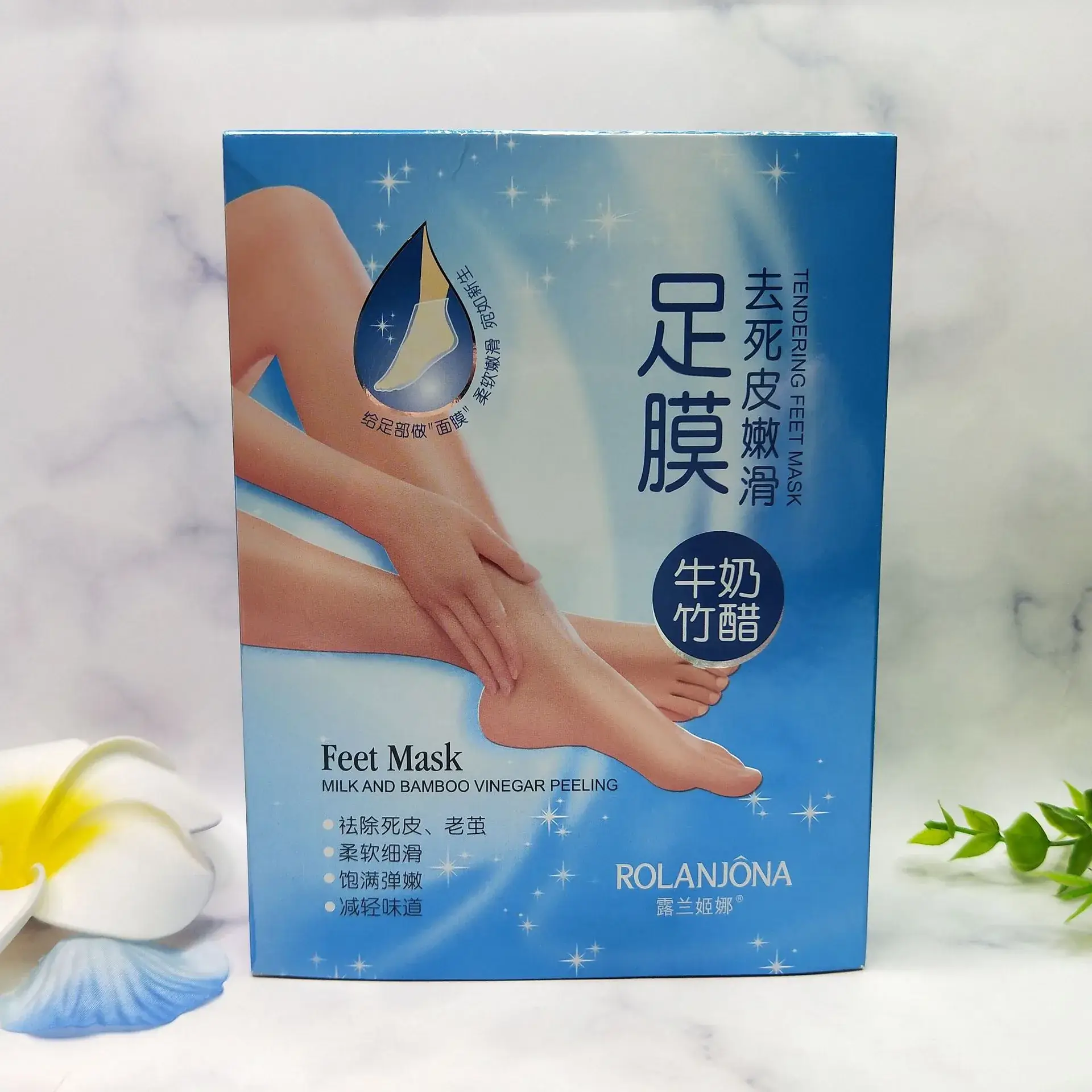 足膜 (1).jpg