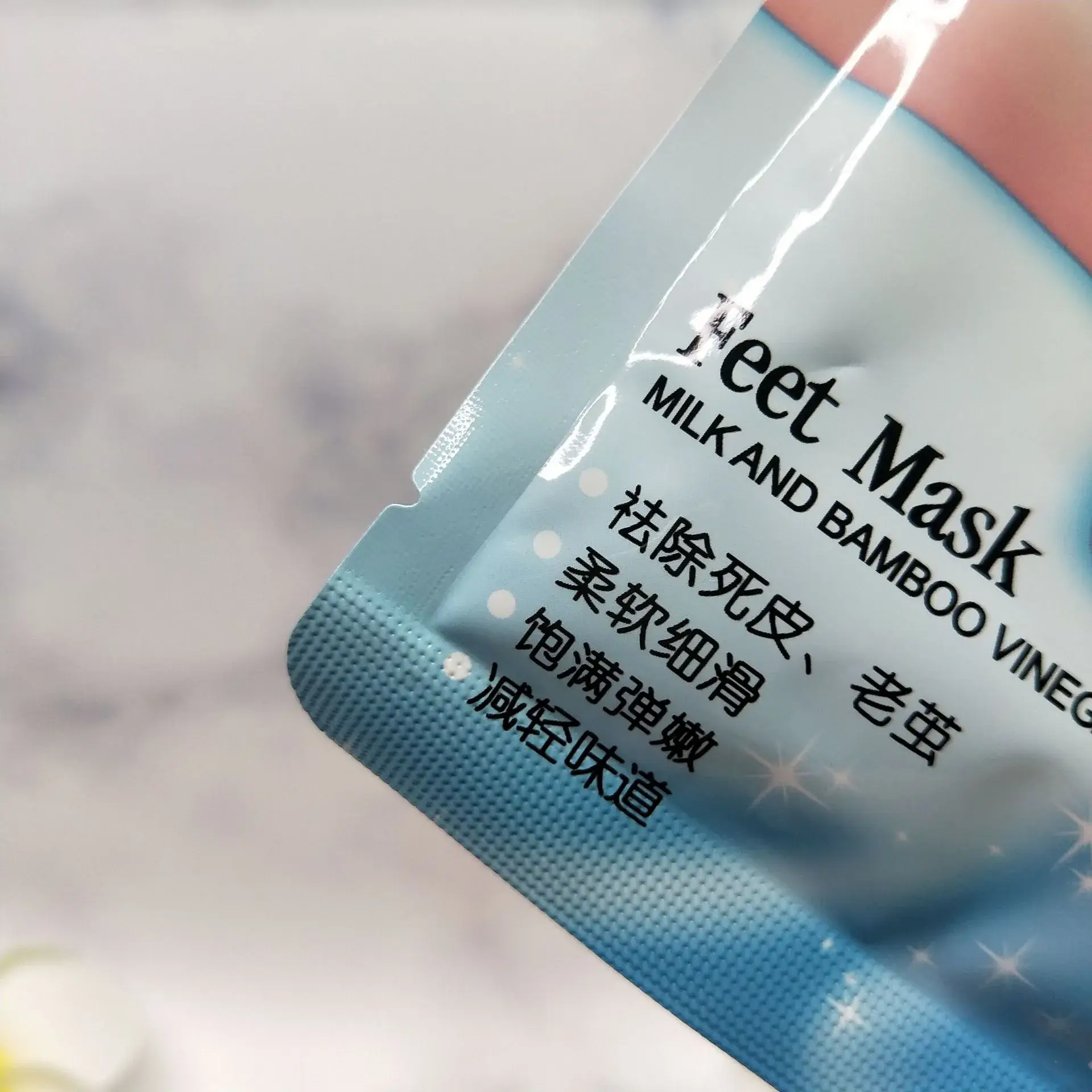 足膜 (10).jpg