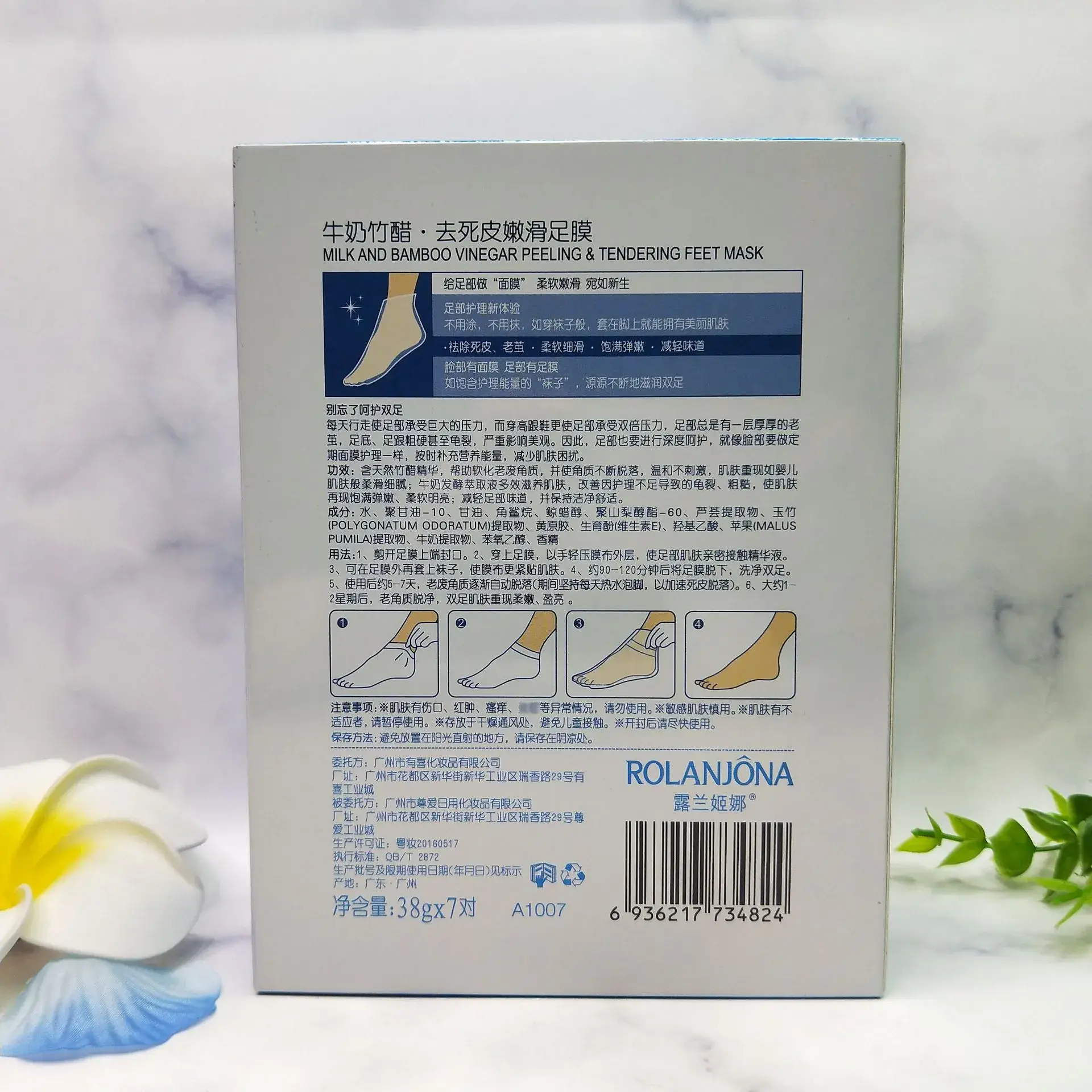 足膜 (2).jpg