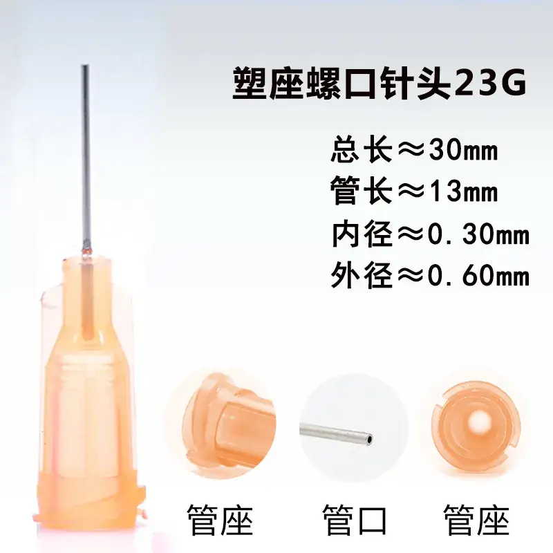 Blue Plastic Seat Screw Tube 30mm 13mm Dispenser Syringe