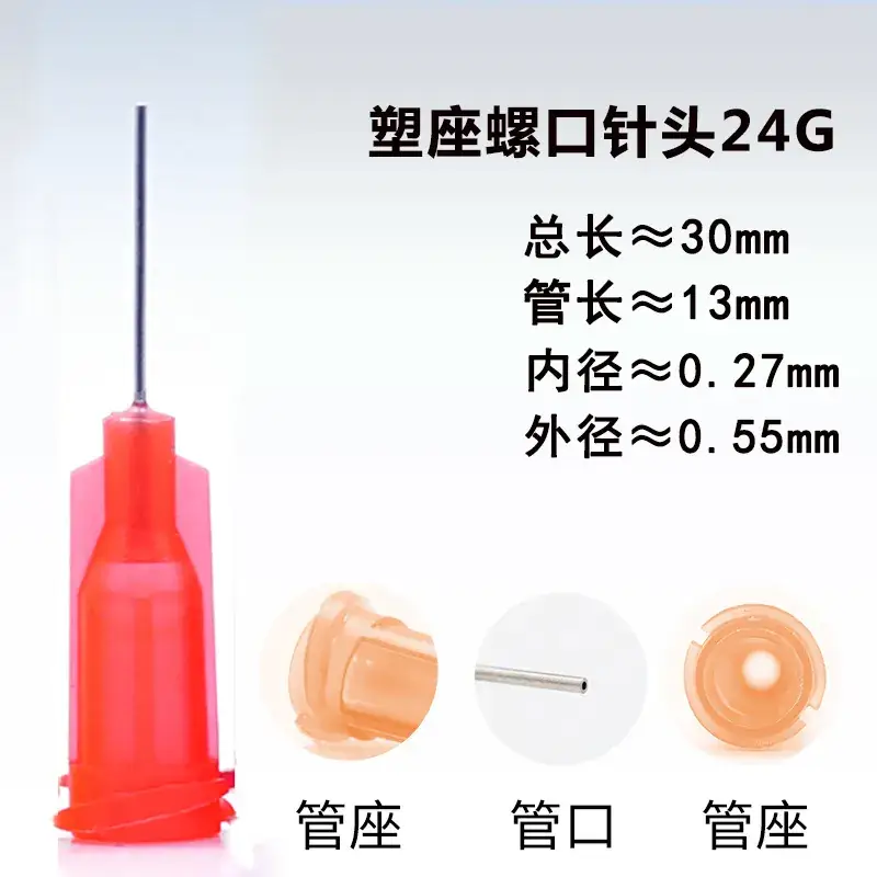 Blue Plastic Seat Screw Tube 30mm 13mm Dispenser Syringe