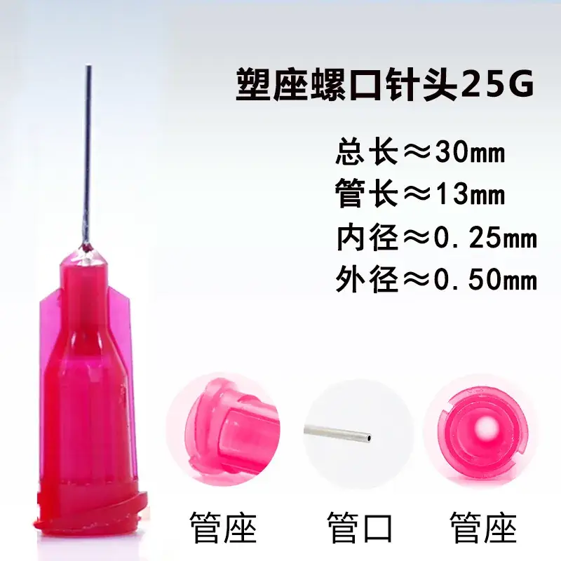 Blue Plastic Seat Screw Tube 30mm 13mm Dispenser Syringe