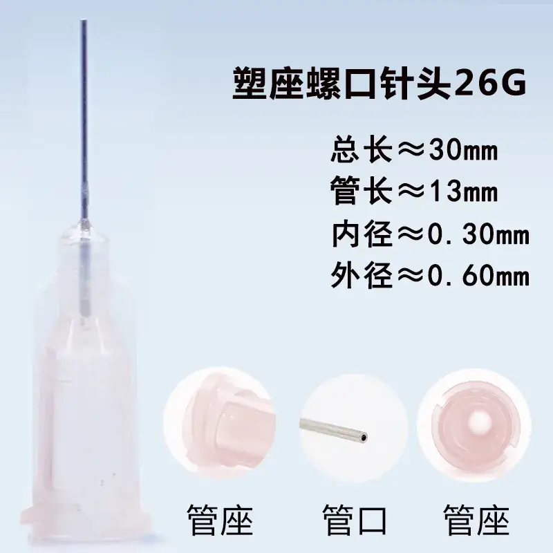Blue Plastic Seat Screw Tube 30mm 13mm Dispenser Syringe
