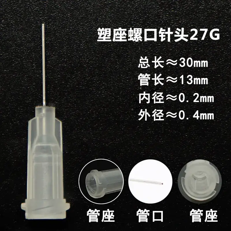 Blue Plastic Seat Screw Tube 30mm 13mm Dispenser Syringe