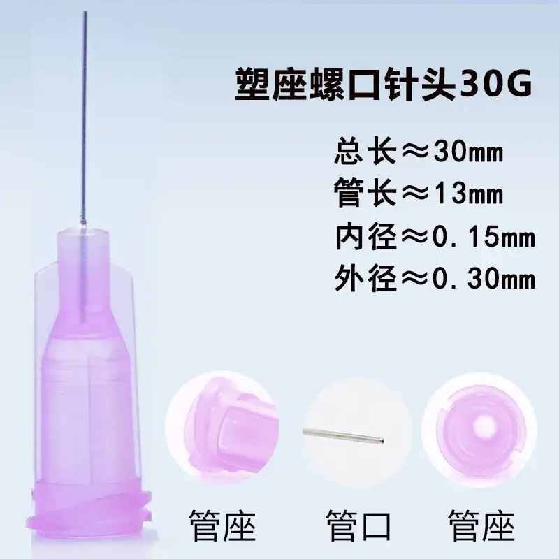 Blue Plastic Seat Screw Tube 30mm 13mm Dispenser Syringe