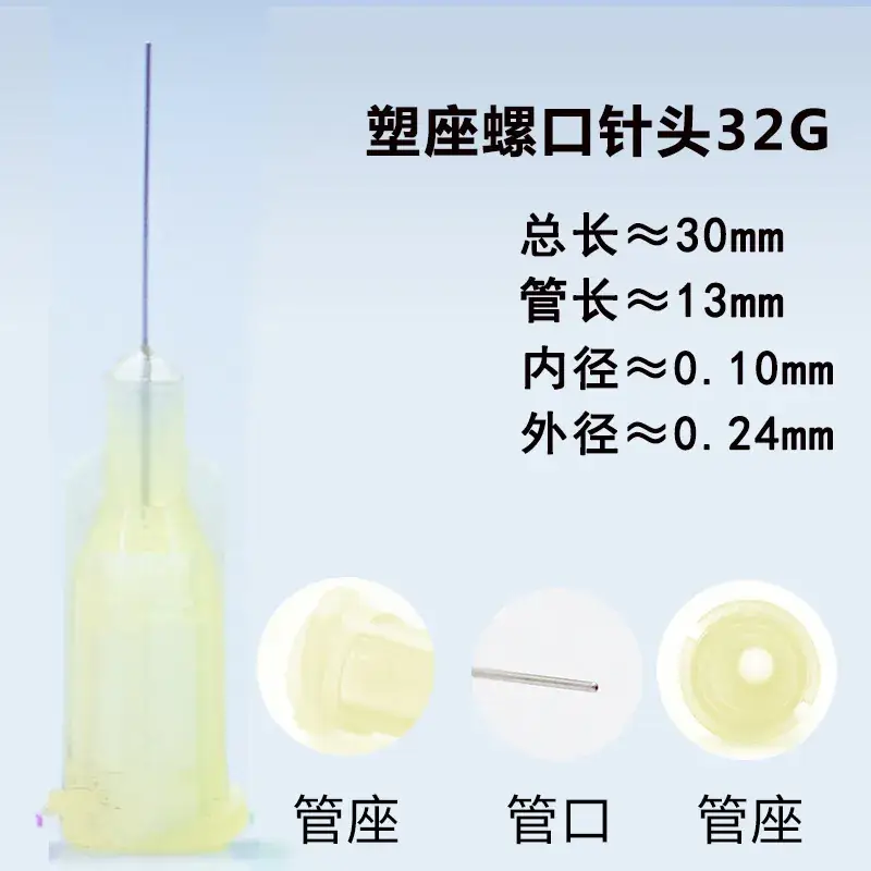 Blue Plastic Seat Screw Tube 30mm 13mm Dispenser Syringe