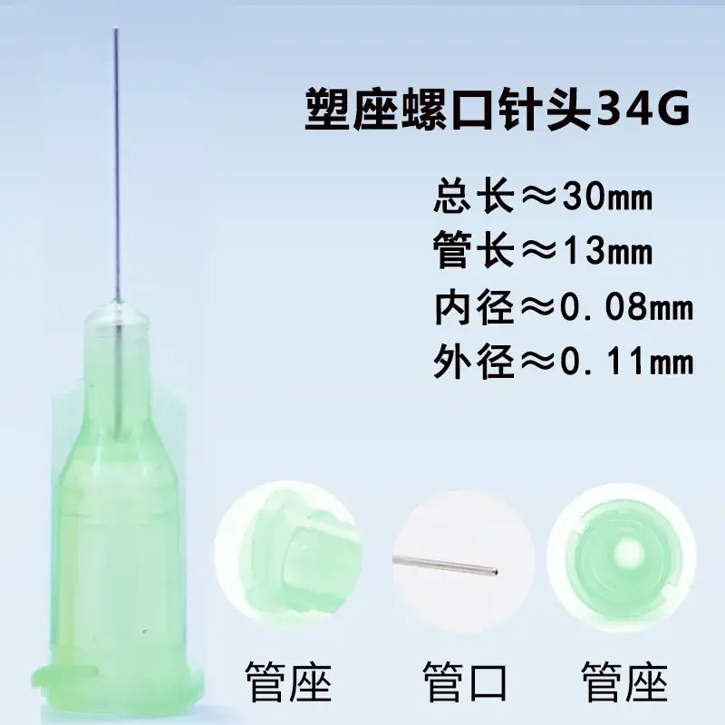 Blue Plastic Seat Screw Tube 30mm 13mm Dispenser Syringe