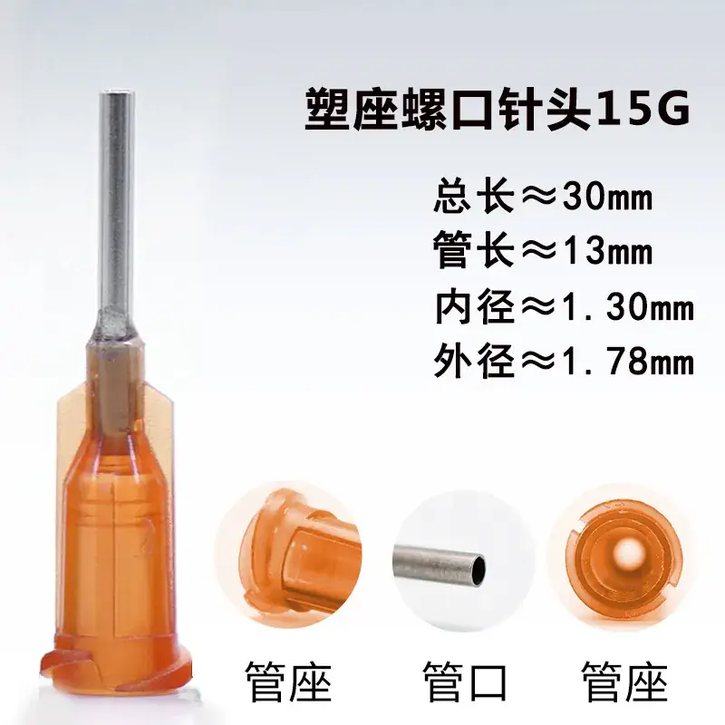 Blue Plastic Seat Screw Tube 30mm 13mm Dispenser Syringe