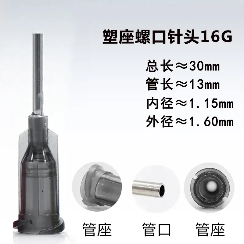 Blue Plastic Seat Screw Tube 30mm 13mm Dispenser Syringe
