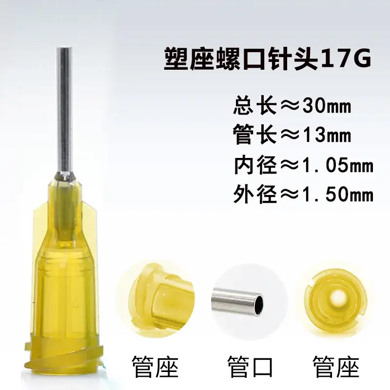 Blue Plastic Seat Screw Tube 30mm 13mm Dispenser Syringe