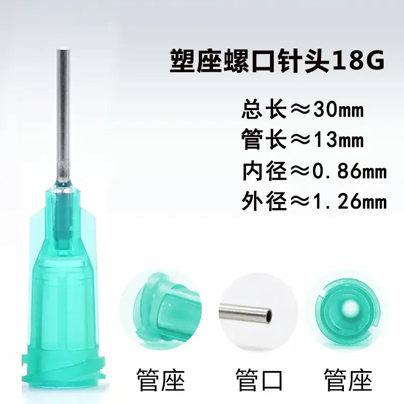 Blue Plastic Seat Screw Tube 30mm 13mm Dispenser Syringe