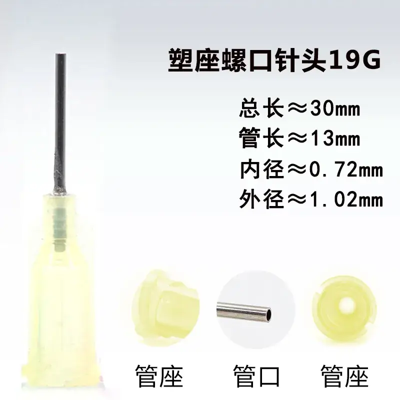 Blue Plastic Seat Screw Tube 30mm 13mm Dispenser Syringe