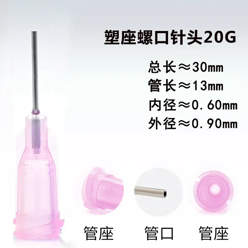 Blue Plastic Seat Screw Tube 30mm 13mm Dispenser Syringe