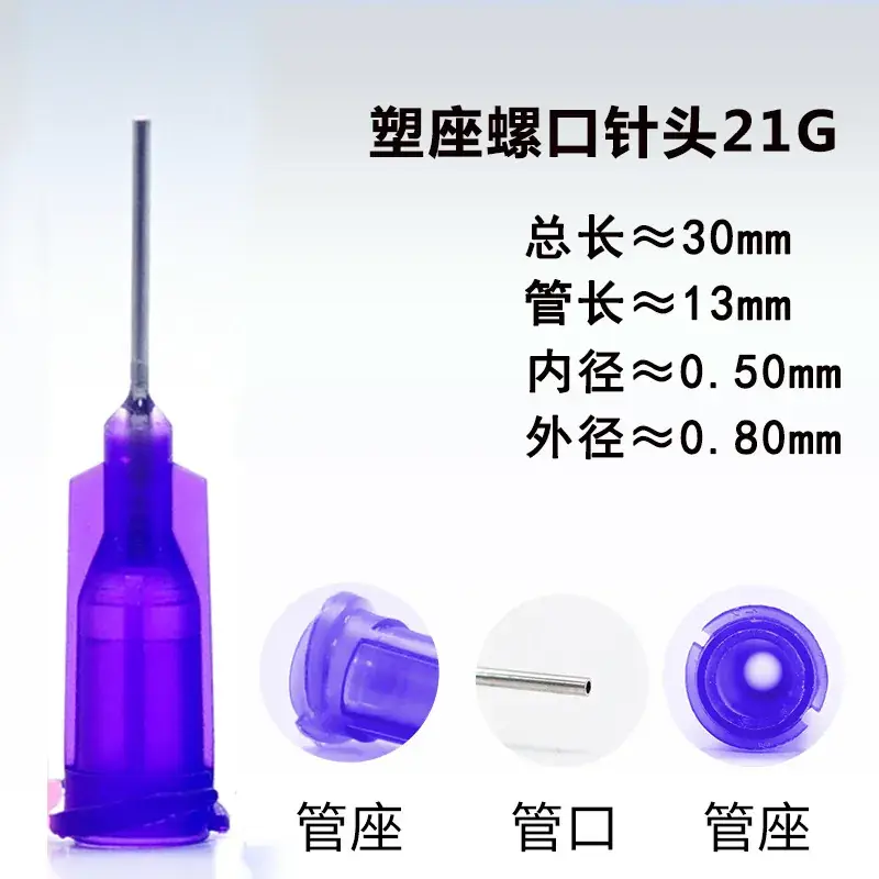 Blue Plastic Seat Screw Tube 30mm 13mm Dispenser Syringe
