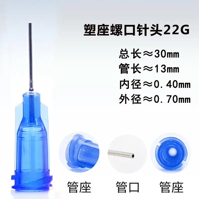 Blue Plastic Seat Screw Tube 30mm 13mm Dispenser Syringe