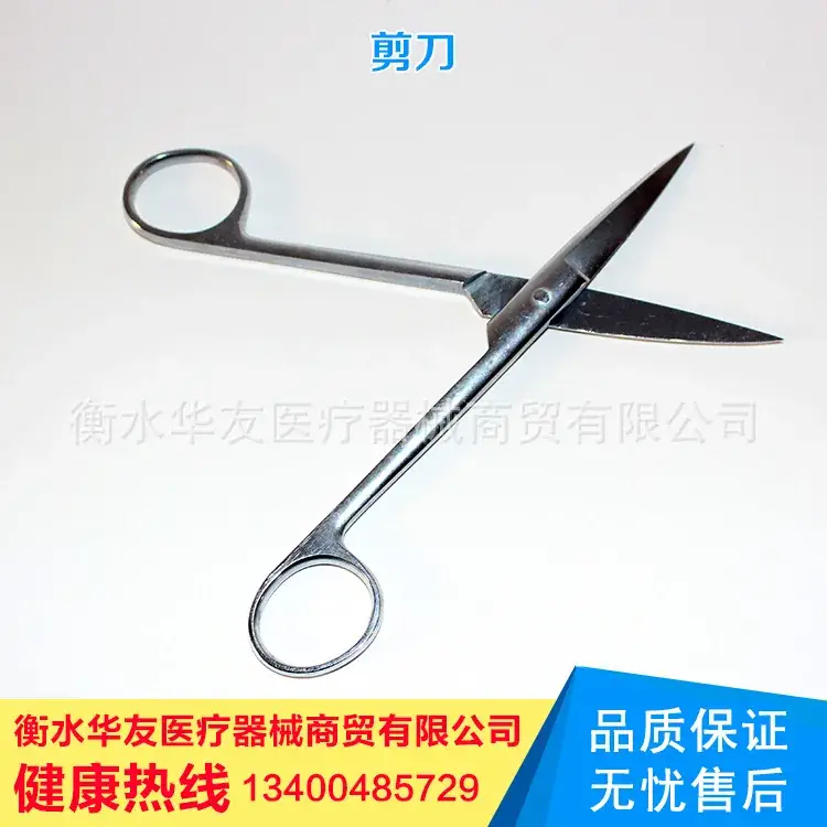 Stainless Steel Straight Tip Scissors Wholesale - Image 3
