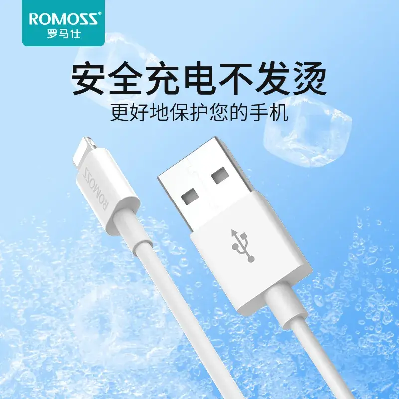 Romance Data Line 2m USB Lightning 5.0 6S Charging - Image 3