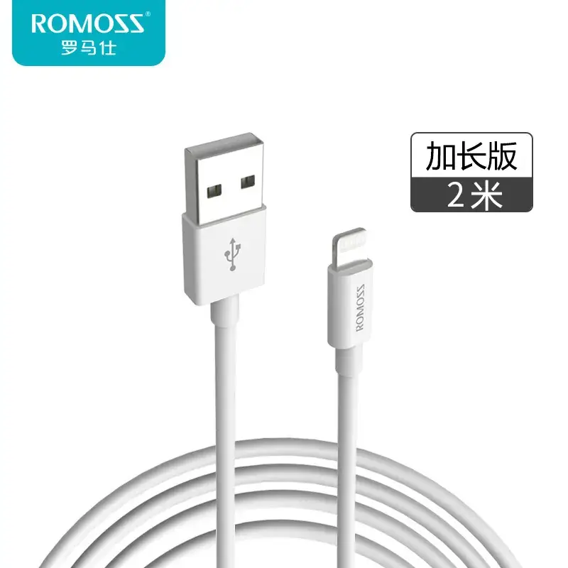 Romance Data Line 2m USB Lightning 5.0 6S Charging - Image 5