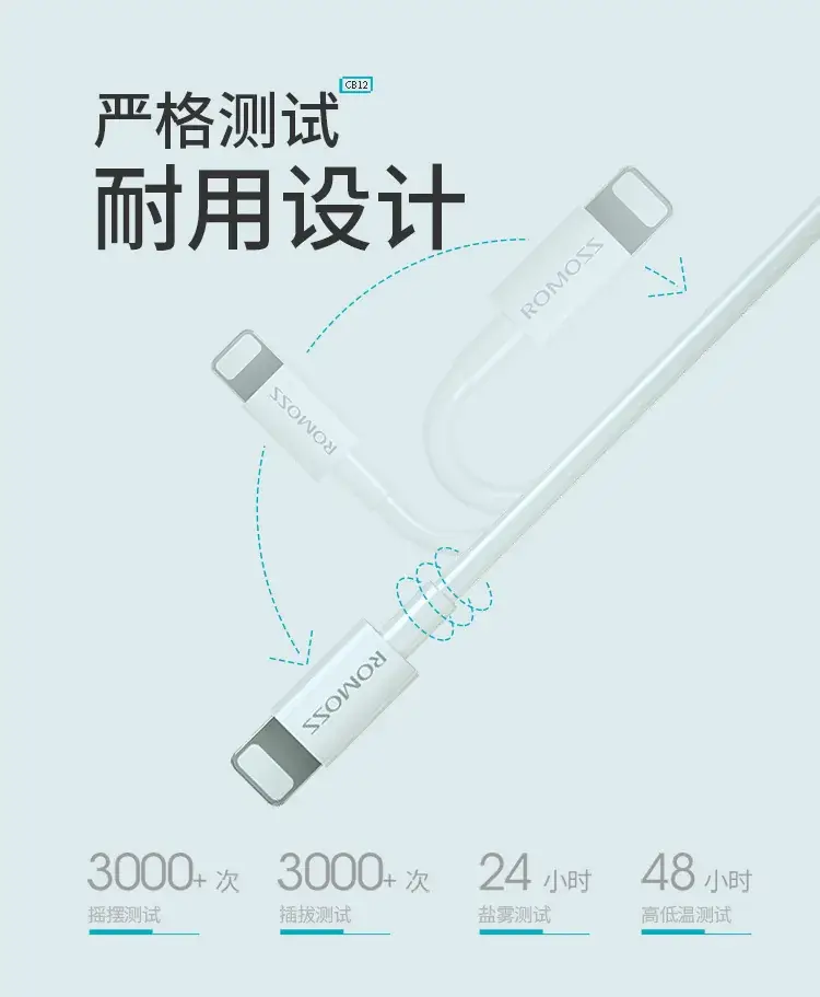 Romance Data Line 2m USB Lightning 5.0 6S Charging — feature 10