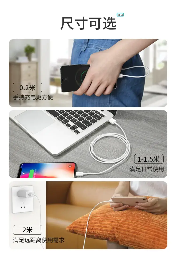Romance Data Line 2m USB Lightning 5.0 6S Charging — feature 11
