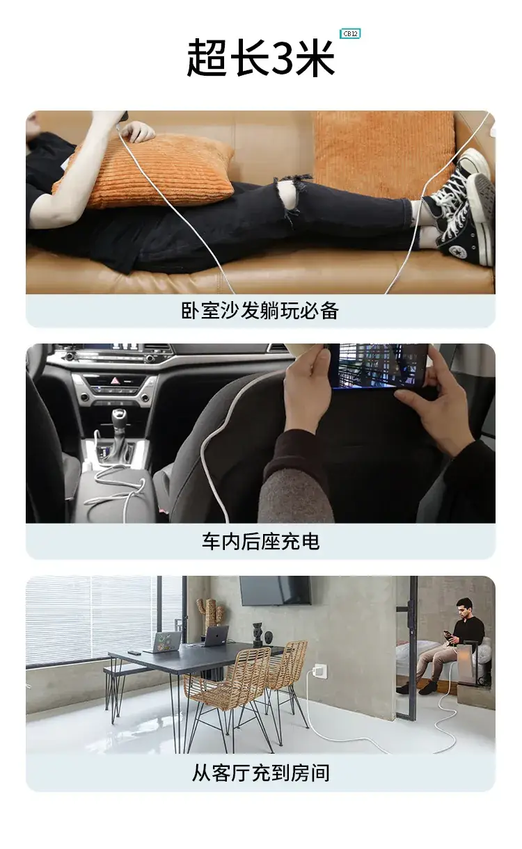 Romance Data Line 2m USB Lightning 5.0 6S Charging — feature 12