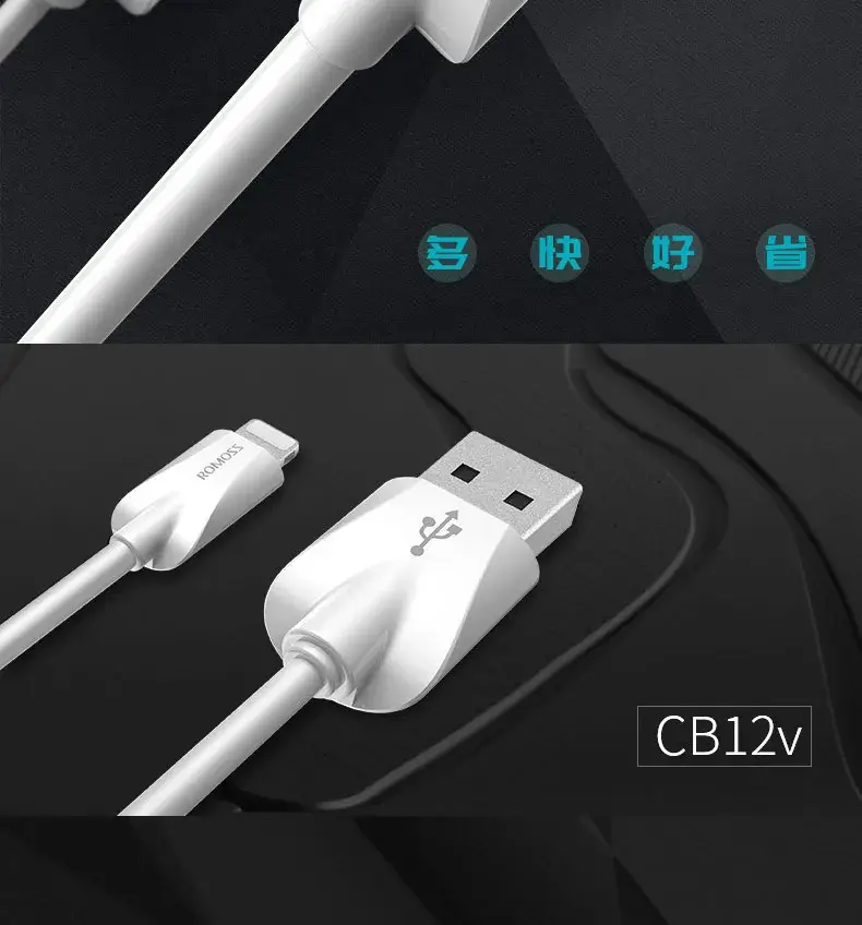 Romance Data Line 2m USB Lightning 5.0 6S Charging — feature 18
