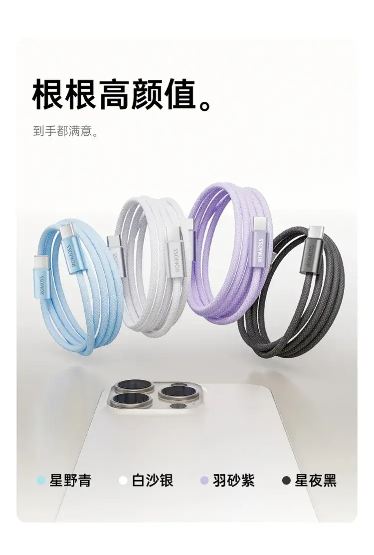 Romance Data Line 2m USB Lightning 5.0 6S Charging — feature 27