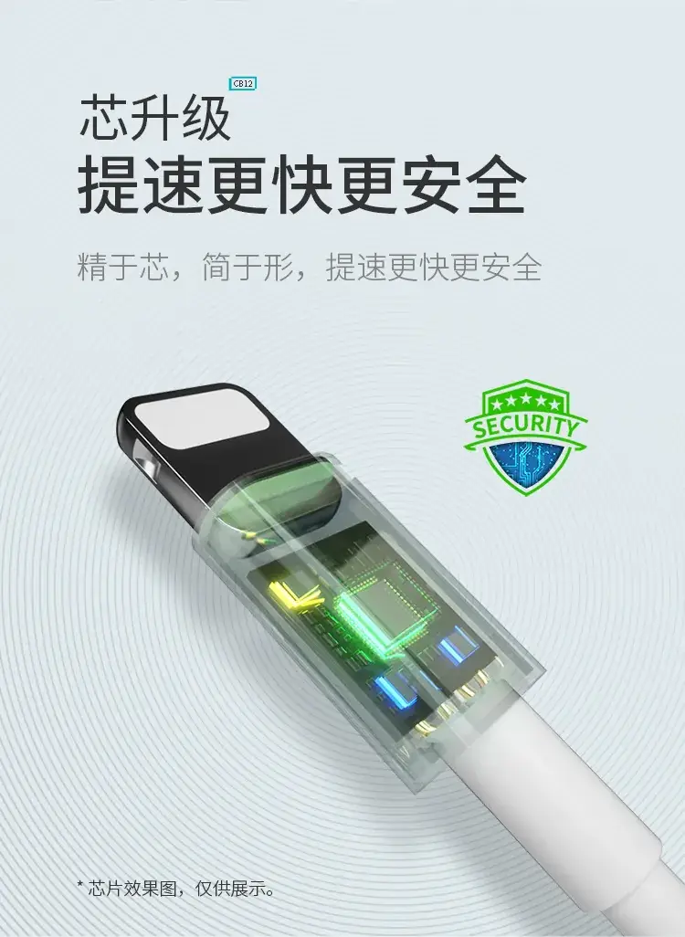 Romance Data Line 2m USB Lightning 5.0 6S Charging — feature 4
