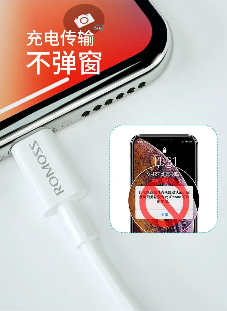 Romance Data Line 2m USB Lightning 5.0 6S Charging — feature 9