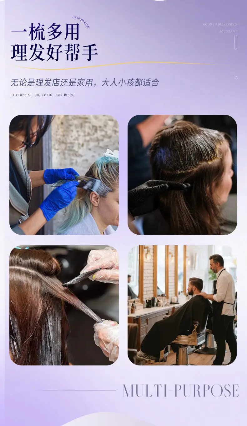Pink Cross-Border Hair Dye Comb Set — feature 3