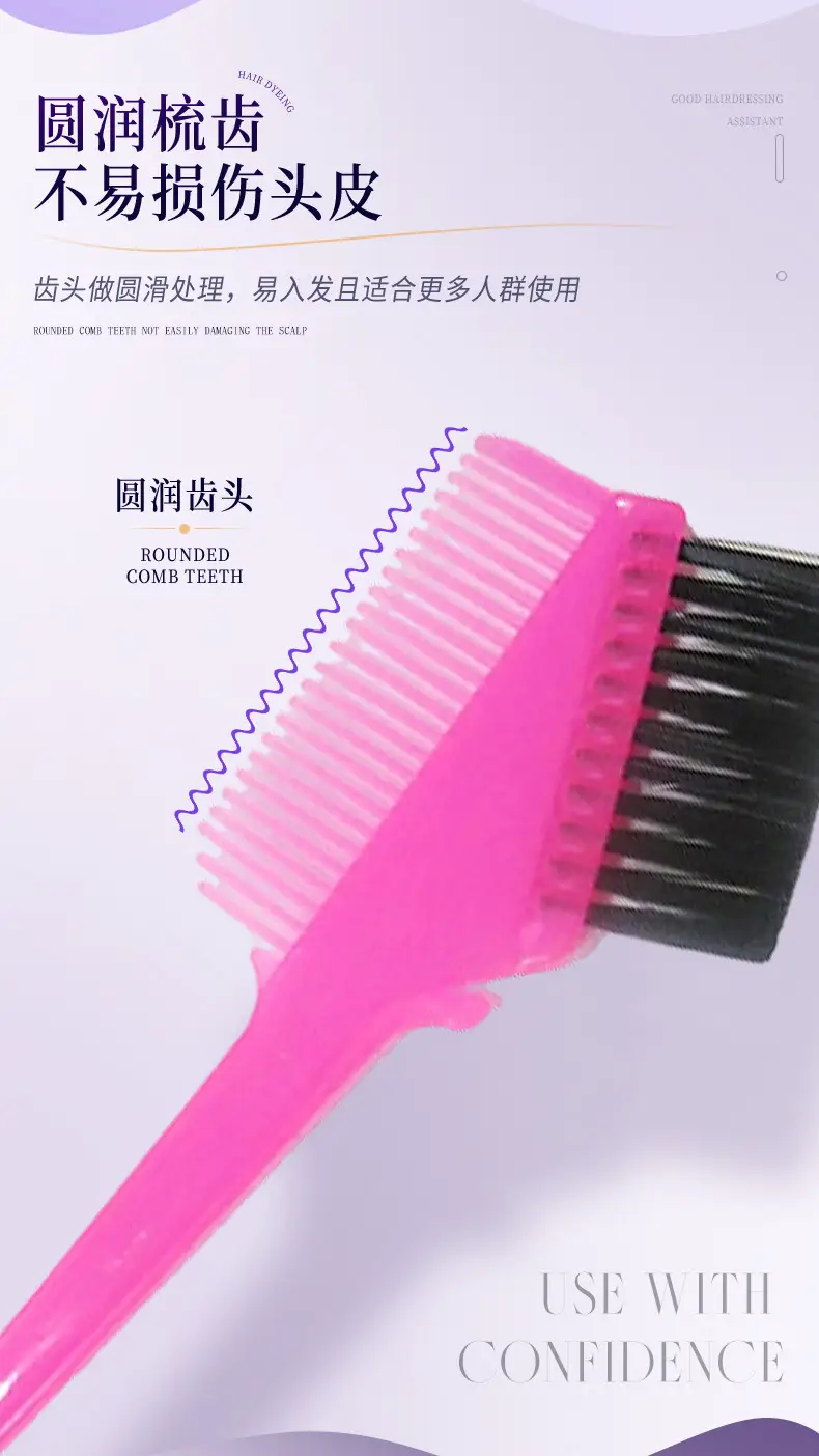 Pink Cross-Border Hair Dye Comb Set — feature 4