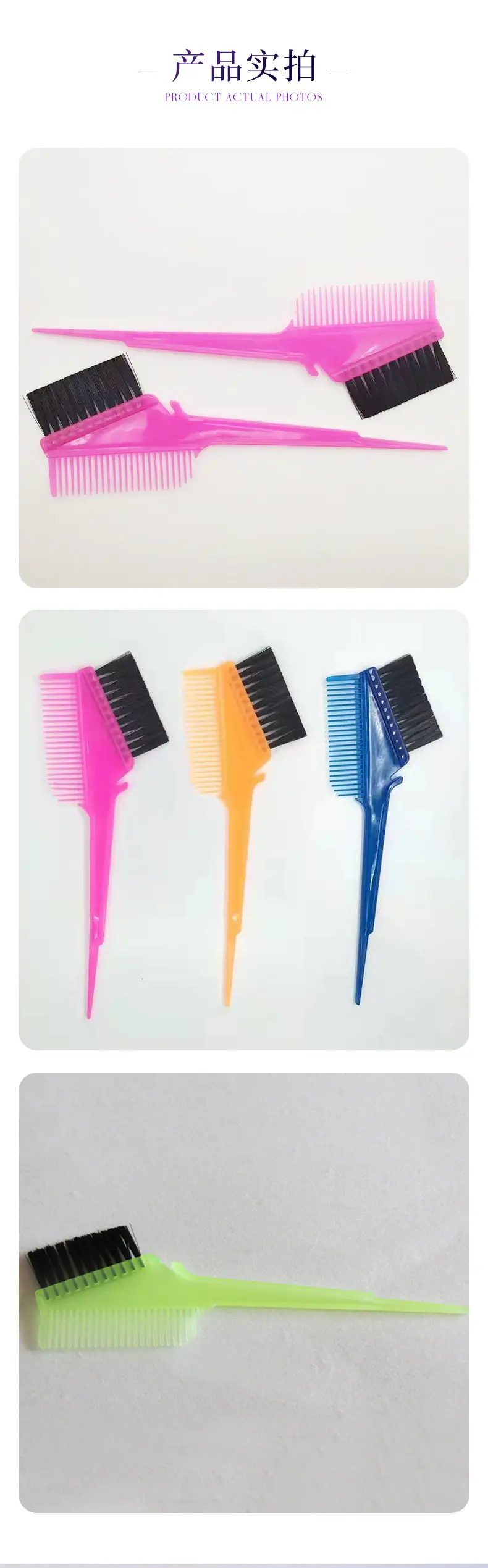Pink Cross-Border Hair Dye Comb Set — feature 8