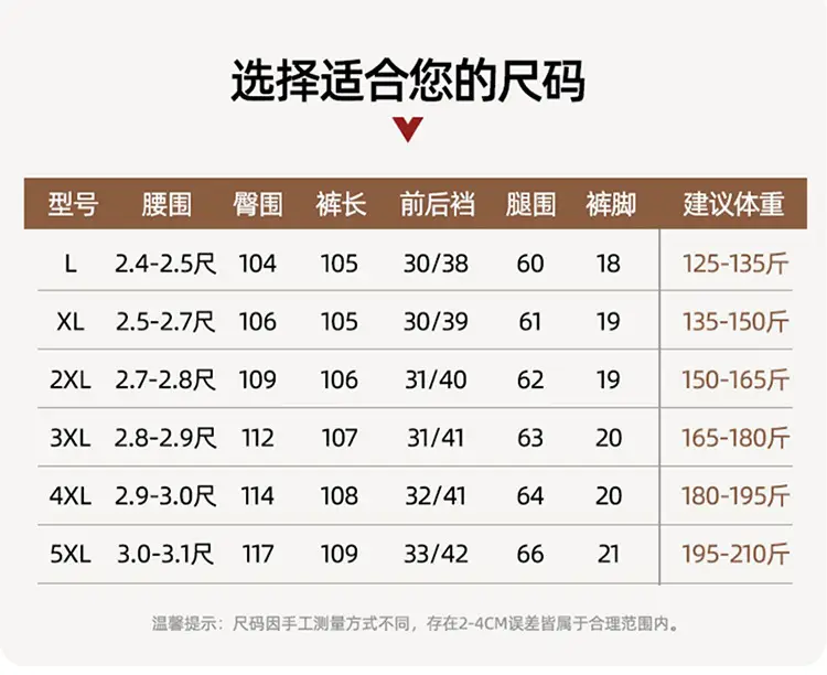 Factory Wholesale Men's Winter Warm Pants Velvet Corduroy — feature 11