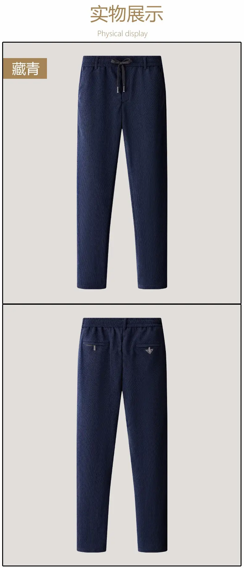 Factory Wholesale Men's Winter Warm Pants Velvet Corduroy — feature 12