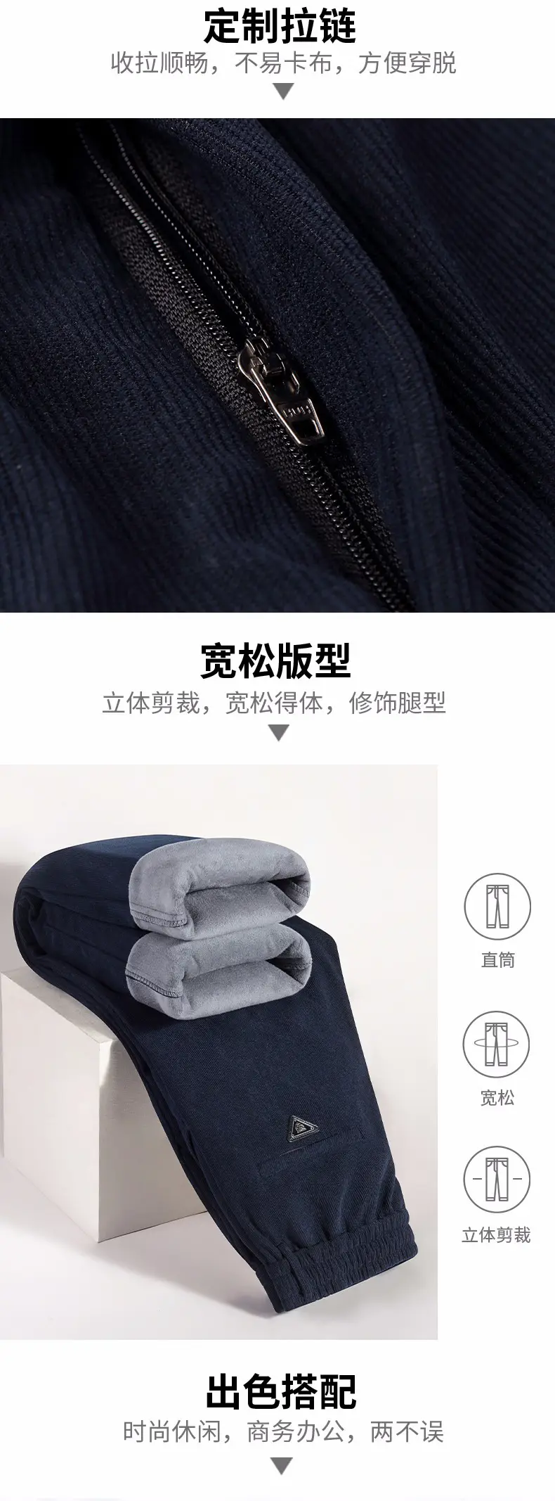 Factory Wholesale Men's Winter Warm Pants Velvet Corduroy — feature 4