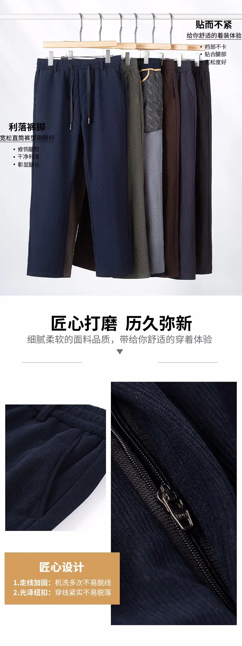 Factory Wholesale Men's Winter Warm Pants Velvet Corduroy — feature 5