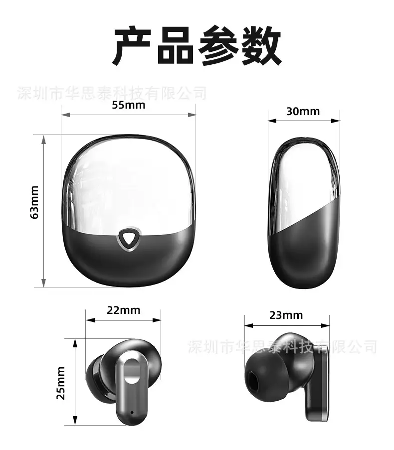 Cross-Border Bluetooth Headphones Ultra Long Battery — feature 15