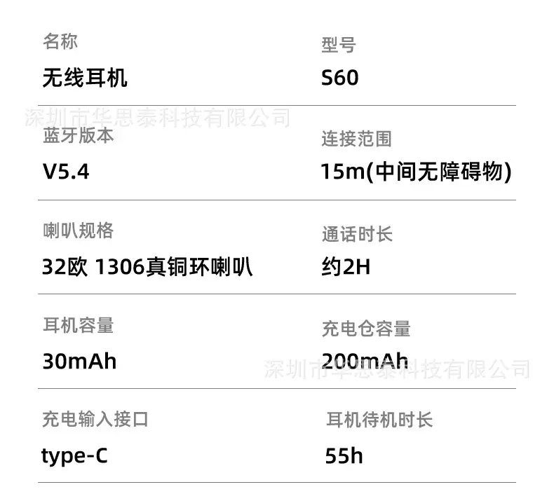 Cross-Border Bluetooth Headphones Ultra Long Battery — feature 16