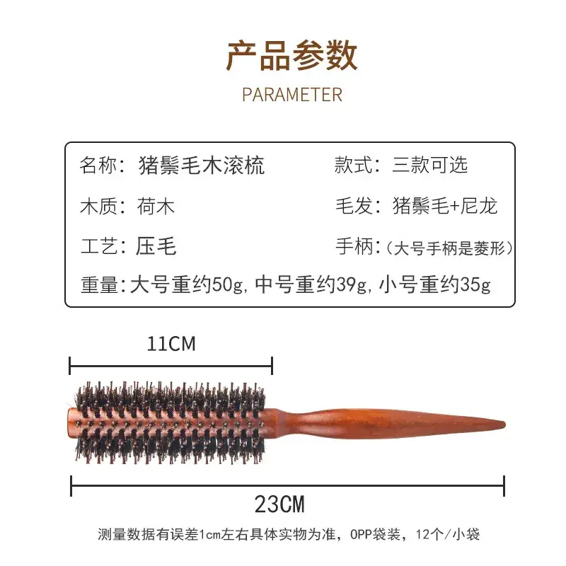 Solid Wood Hair Comb with Pointed Tail and Bristles - Image 3