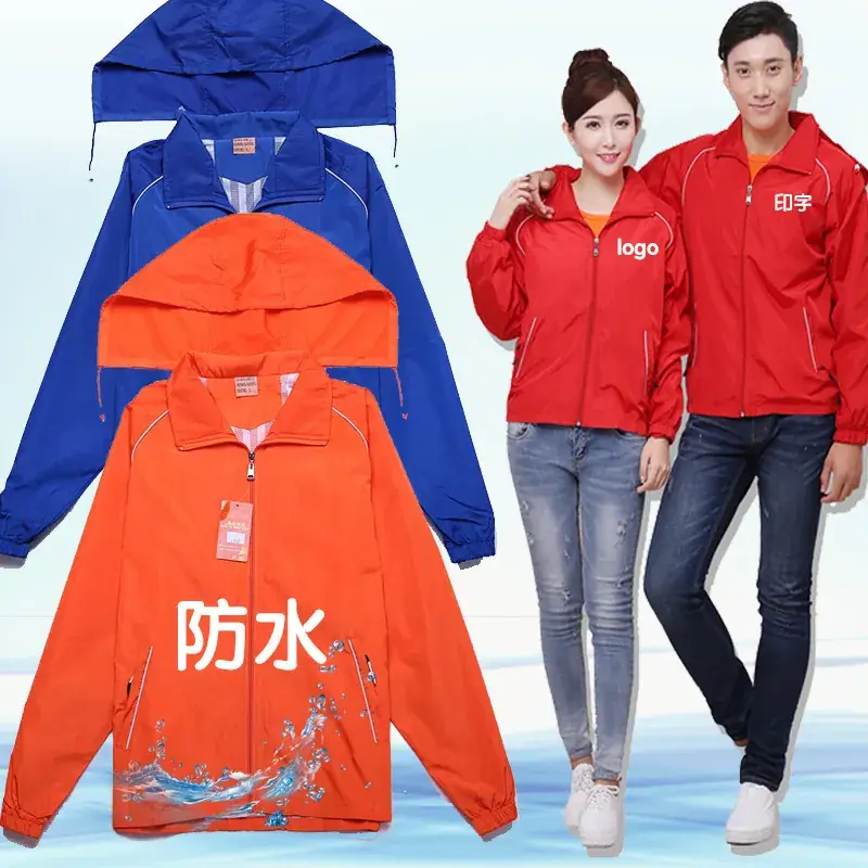 Orange Waterproof Hooded Windbreaker Coat - Image 2
