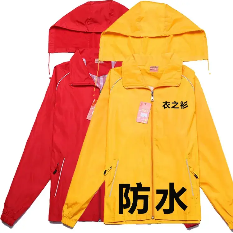 Orange Waterproof Hooded Windbreaker Coat - Image 3