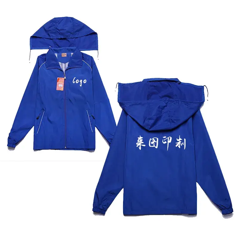 Orange Waterproof Hooded Windbreaker Coat - Image 5