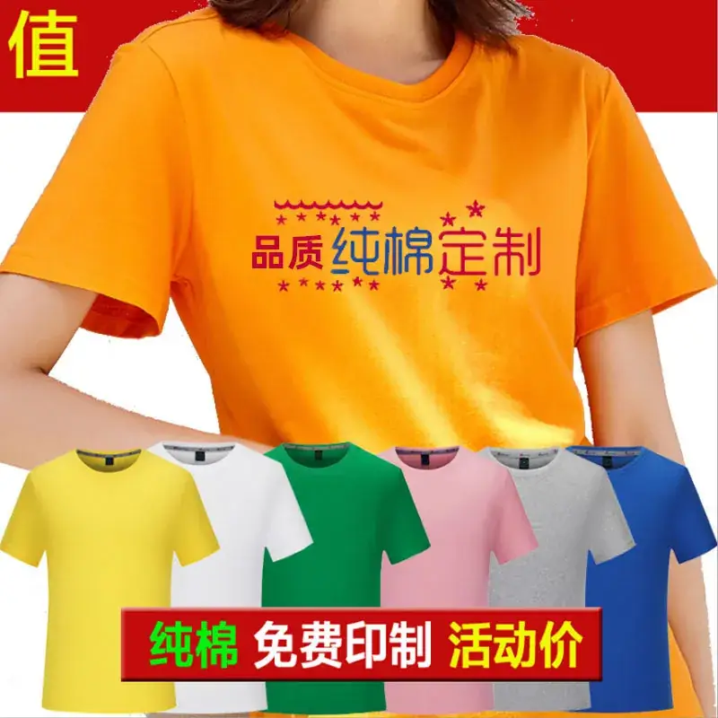 Women Cotton T-Shirt Navy Blue Half Sleeve Summer Wear