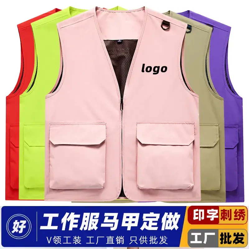 Pink Multi-Pocket Vest for Volunteers & Catering Staff - Image 39