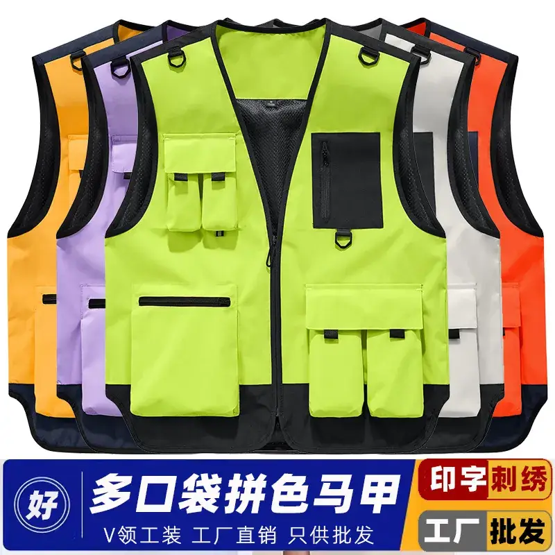 Pink Multi-Pocket Vest for Volunteers & Catering Staff - Image 40