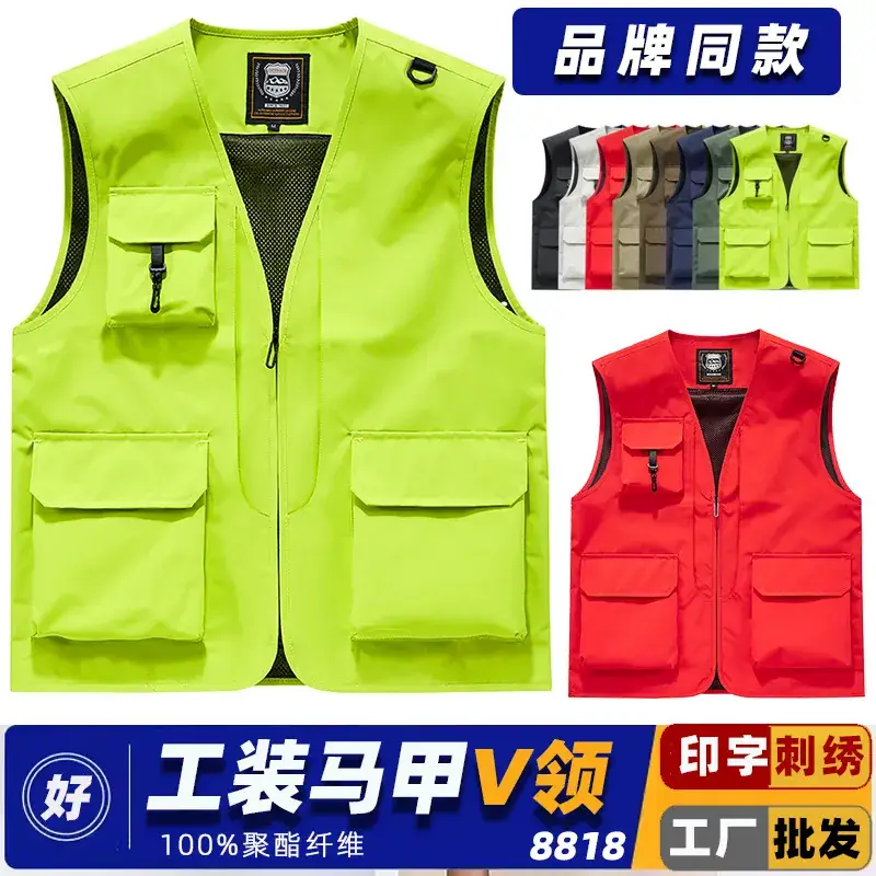 Pink Multi-Pocket Vest for Volunteers & Catering Staff - Image 41