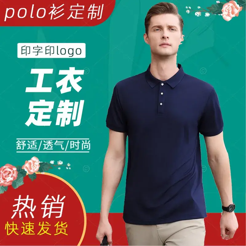 Men Women Polo Shirt White 100% Polyester - Image 28