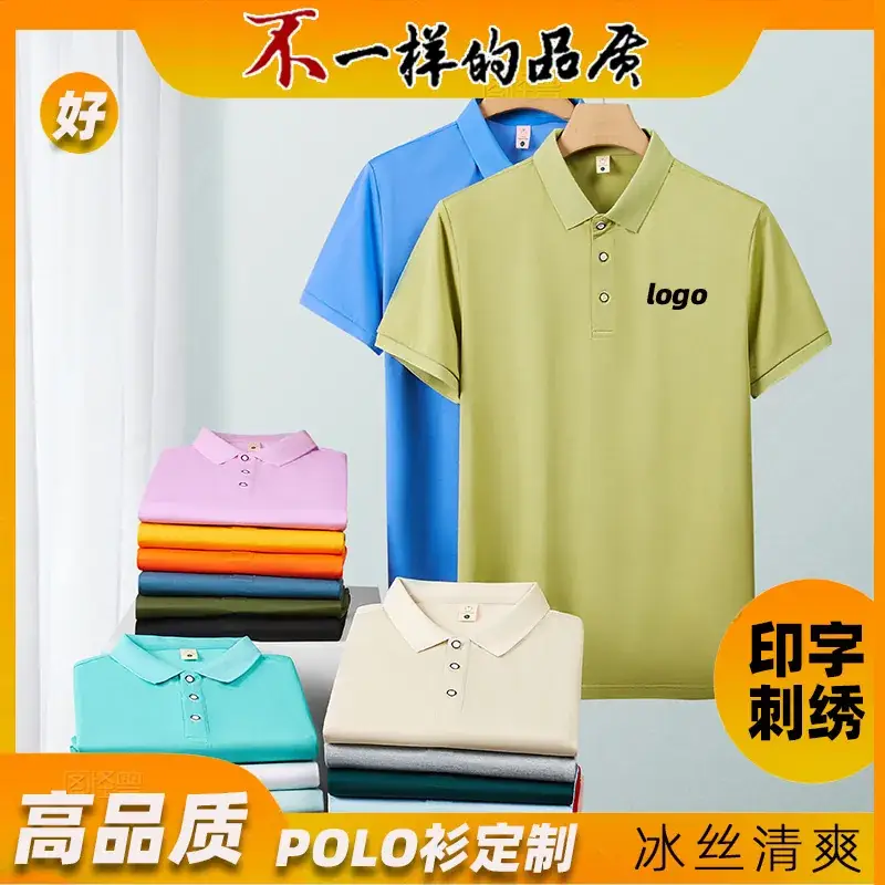 Men Women Polo Shirt White 100% Polyester - Image 29